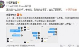淮北吃瓜最新事件爆料,揭秘背后惊人真相！