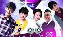 爱情上上签在线观看,浪漫邂逅，甜蜜邂逅的奇幻之旅