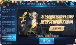 王者最新cp吃瓜爆料,最新吃瓜爆料揭秘神秘恋情