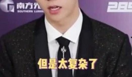 李现热门爆料视频,娱乐圈背后的真实故事