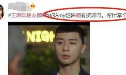 吃瓜明星爆料视频在线免费观看,吃瓜明星爆料视频免费在线观看，独家内容大公开！