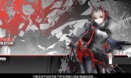 明日方舟最新爆料,神秘干员登场，危机四伏的罗德岛即将迎来全新挑战！