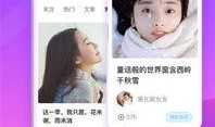 小雪父亲爆料视频大全下载,独家下载与精彩内容抢先看