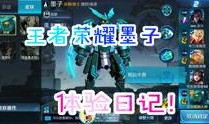 体验服爆料最新进展视频,最新进展视频揭秘新内容与优化