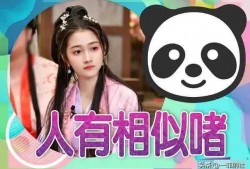 吃瓜明星爆料视频在线免费观看,吃瓜明星爆料视频免费在线观看，独家内容大公开！