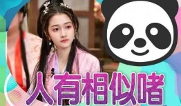 吃瓜明星爆料视频在线免费观看,吃瓜明星爆料视频免费在线观看，独家内容大公开！