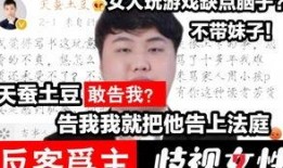 小馨儿爆料视频大全集,揭秘娱乐圈幕后真相