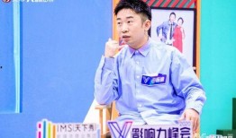 爆料喜剧明星是谁啊视频