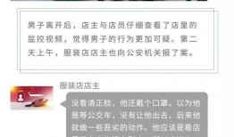 延吉爆料事件始末视频,真相与争议的交织