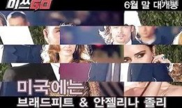 go小姐在线观看,跟随Go小姐在线观看的奇幻之旅