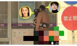 吃瓜明星爆料视频在线免费观看,吃瓜明星爆料视频免费在线观看，独家内容大公开！