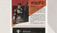 apex最新爆料app,揭秘全新功能与更新内容