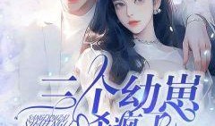 我负责吃瓜免费了,免费瓜等你来尝！