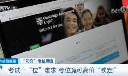 央视爆料英语视频大全最新,英语视频大全精彩集锦回顾