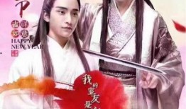 我的狐仙室友在线观看,奇幻同居生活大揭秘