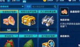 飞车最新爆料新金晶,全新元素引领潮流