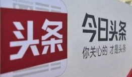 今日头条极速版爆料入口,揭秘幕后热点资讯！