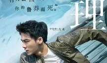 心理罪手机在线观看,手机解锁罪案迷踪，线上追踪心理罪犯