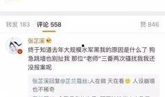 绍兴渣男爆料视频大全,揭秘渣男真面目