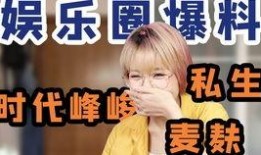 爱豆爆料恋情视频大全最新,盘点最新恋情视频大公开