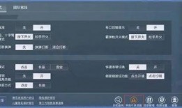 和平精英最新爆料碎片,神秘武器登场，战场格局再起风云