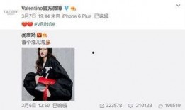 刘颖婷最新爆料,娱乐圈惊人内幕大曝光！