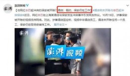 快手爆料员工视频,揭秘平台运营幕后真相