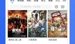 超在线观看免费版,畅享影视盛宴，轻松解锁精彩瞬间
