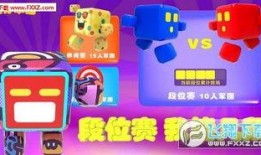 迷你军团最新爆料视频,神秘角色曝光，战斗策略再升级！