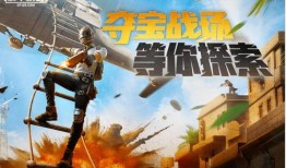 吃鸡二周年爆料图片最新,回顾辉煌历程，展望未来辉煌