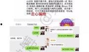 福州渣男爆料视频大全,视频大全揭露不雅行径