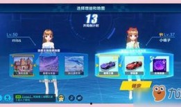 qq飞车手游最新爆料图,炫酷赛道与全新角色即将亮相！