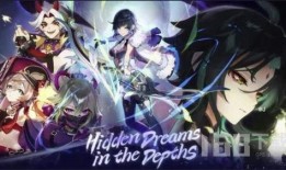 原神2.7最新爆料,神秘角色登场，探索未知领域