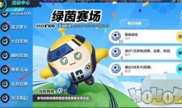 蛋仔派对最新爆料十一月,惊喜连连，狂欢不止！
