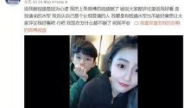 张晖前女友爆料视频在线观看,揭秘背后惊人真相