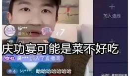 直播间娱乐吃瓜是真的吗,真相还是虚构？