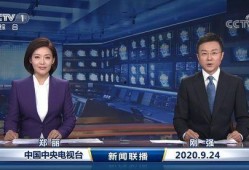 当涂新闻联播在线观看,新闻联播在线观看，尽享最新资讯