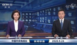 当涂新闻联播在线观看,新闻联播在线观看，尽享最新资讯