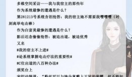 娱乐圈爆料推文,揭秘明星背后的惊人真相