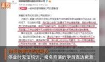 陕西爆料最新新闻事件视频,XX事件视频引发社会关注