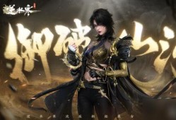 逆水寒衣服最新爆料一月,一月时装盛宴，华丽转身再现江湖风采