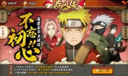 火影忍者在哪看最新爆料,揭秘最新爆料，揭秘忍者世界的未来动向