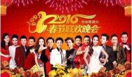 春晚预测爆料视频大全下载,抢先揭秘年度盛宴精彩瞬间