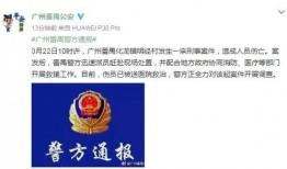 广州黄埔爆料事件始末视频,真相与争议的交织