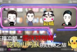 嘉英娱乐吃瓜小分队主播,揭秘娱乐圈幕后故事
