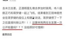 网易娱乐新闻爆料,明星恋情曝光，细节惊人！