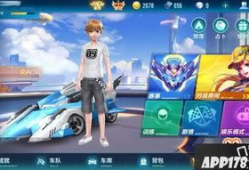 qq飞车手游前瞻爆料最新,速度与激情再升级，全新赛道等你挑战！