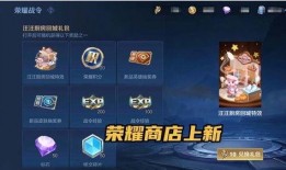 曜战令皮肤最新爆料,神秘元素觉醒，视觉盛宴即将来袭！