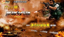 反恐行动体验服爆料视频,惊险刺激的战术对决即将开启！