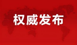 武汉万科爆料事件最新消息,最新进展揭秘，业主维权真相曝光